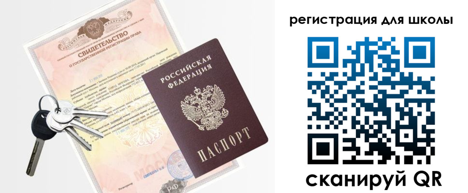 временная регистрация законно в Белово